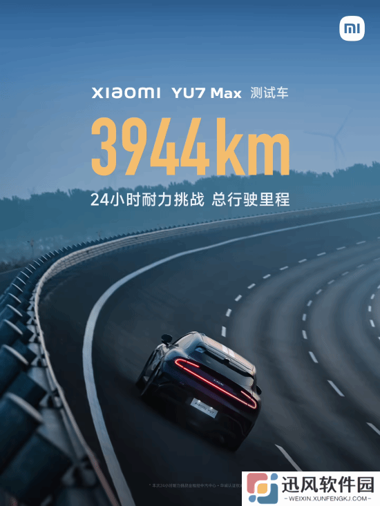 极乐软件园