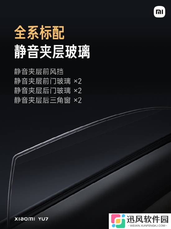 极乐软件园