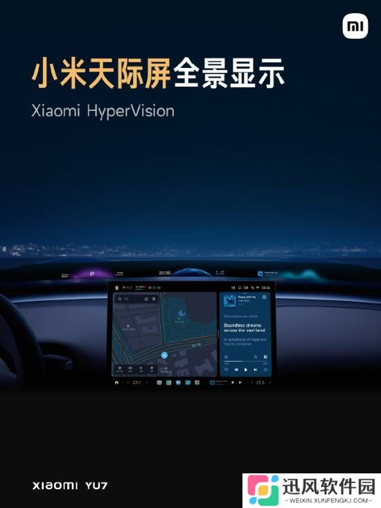 极乐软件园