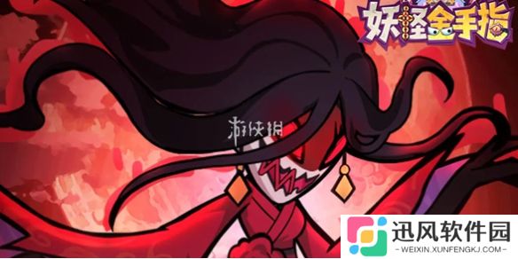 妖怪金手指盘古阵容怎么搭配-妖怪金手指盘古最强阵容搭配推荐