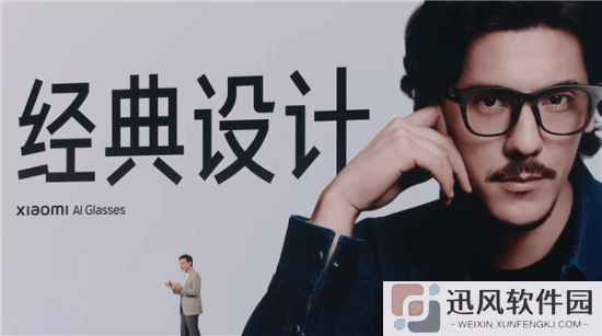 1999元起Vlog神器！小米首款AI眼镜发布:看一眼支付