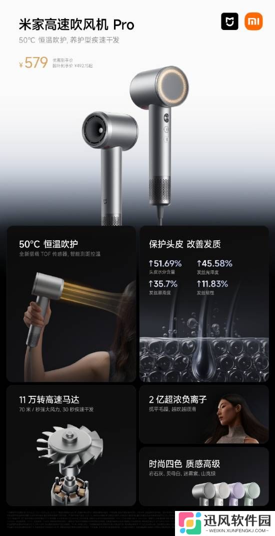 硬装结束雷军进场！小米发布会家电新品汇总！