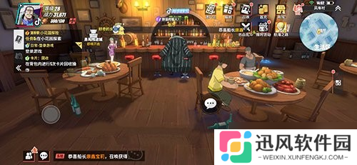 航海王激燃航程篇：卷乃藏身之谜