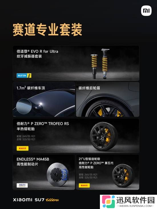 极乐软件园
