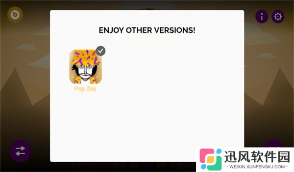 节奏盒子Pop Zey模组手机版