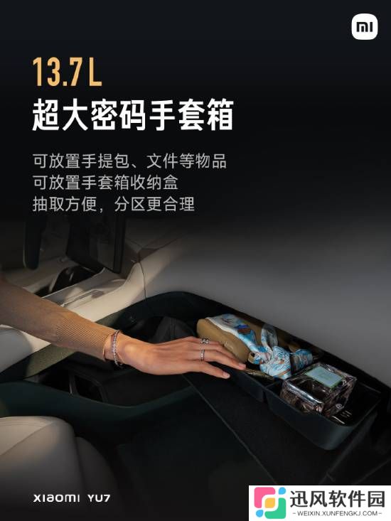 极乐软件园