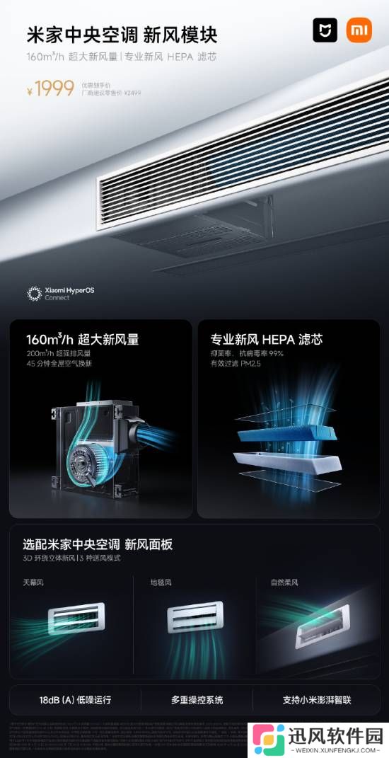 极乐软件园