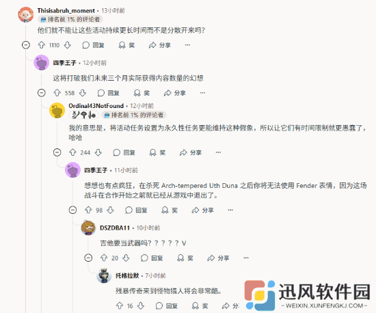极乐软件园