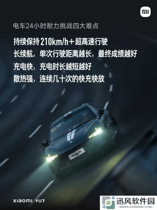 极乐软件园
