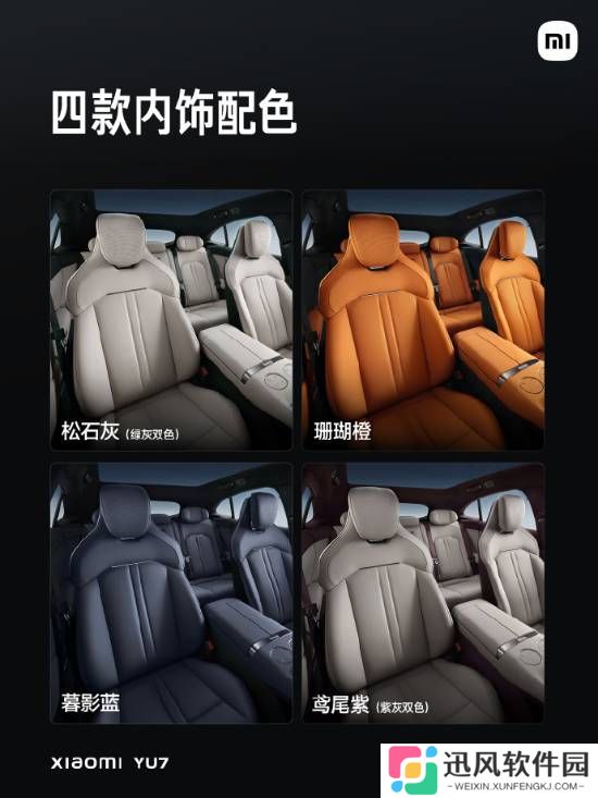 极乐软件园