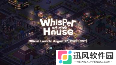 像素装修收纳游戏《呓语小镇》将于8月27日在steam平台正式发售！最新玩法宣传PV公开！