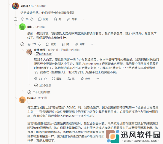 极乐软件园