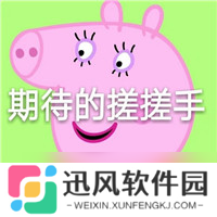 天道问情 汐汐有话说 怎么诞生有趣的腊八节活动