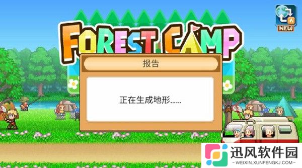 森丘露营地物语游戏免费版