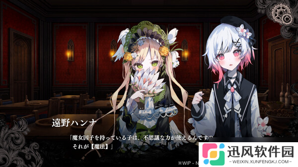 视觉小说游戏《魔法少女的魔女审判》7月18日在Steam商店正式上架