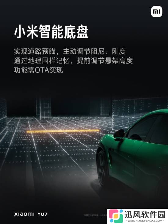 极乐软件园