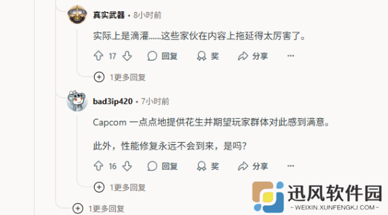 极乐软件园