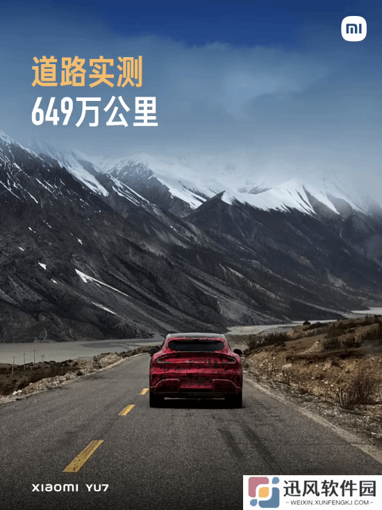 极乐软件园
