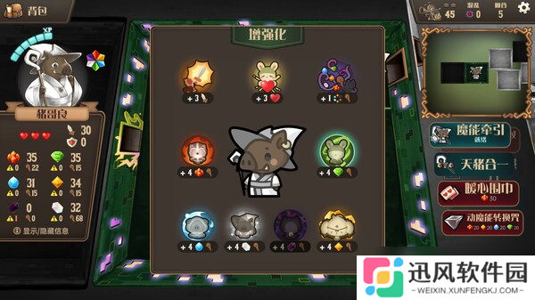 Rogue三消游戏《消除迷宫 : 异境入侵》7月18日正式登陆Steam平台