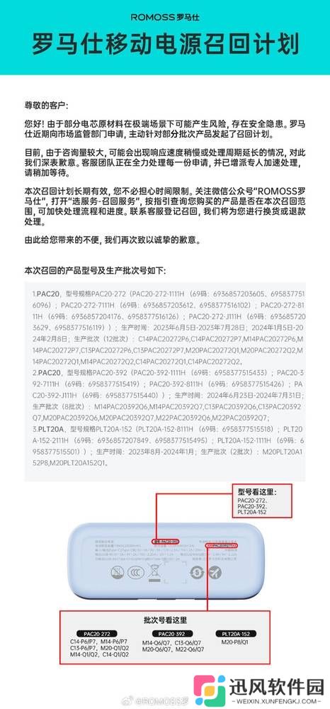 极乐软件园