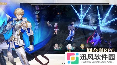 崩坏:星穹铁道