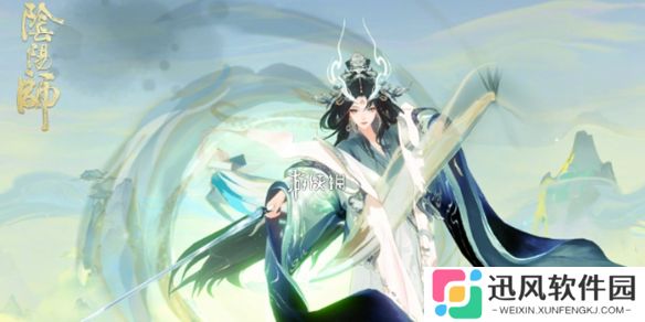 阴阳师龙珏司霖天青多少钱-阴阳师龙珏司霖天青皮肤价格