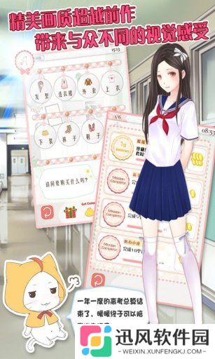 小巫女