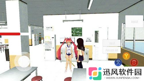 高校女生模拟器游戏