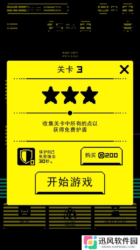 假面古墓无广告版