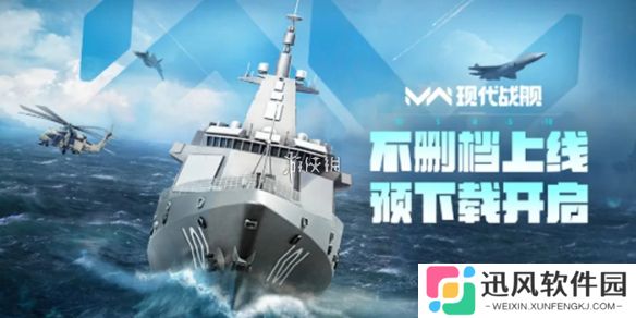 现代战舰充值返利规则是什么-现代战舰充值返利规则介绍