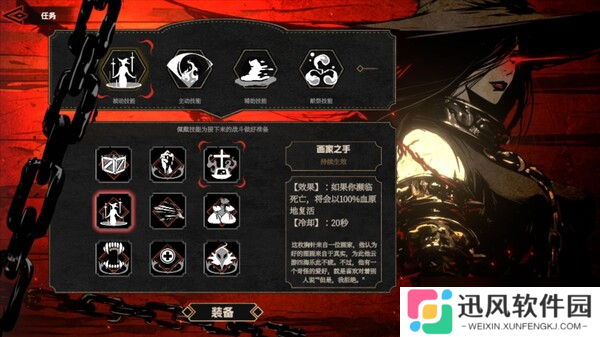 《瓦伦蒂娜：最后的女巫》7月17日正式上线 Steam同步更新