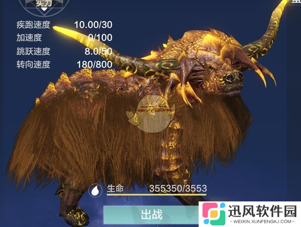 山海奇牛驯服攻略：百年秘法揭秘