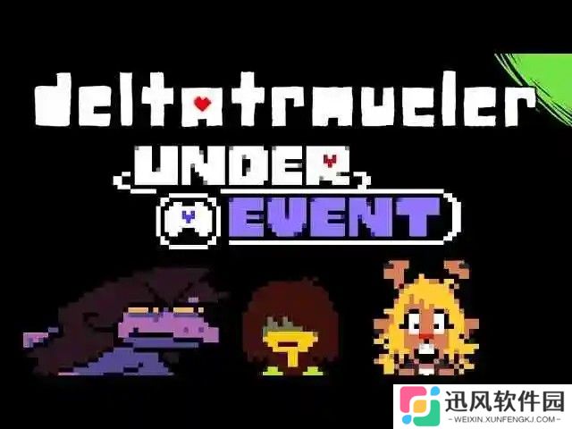 三角旅者自带键盘版