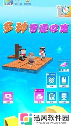 梦想合成世界中文版