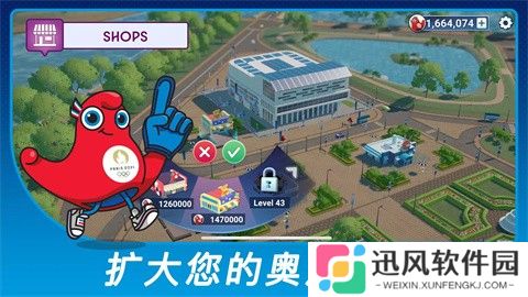 巴黎奥运会2025