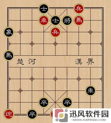 “每日象棋残局挑战第202期解析指南”