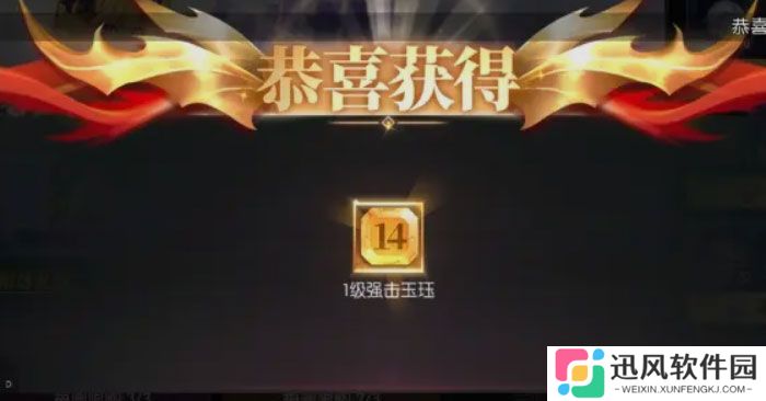 战斗法则内购版
