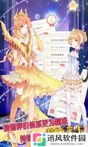 小巫女