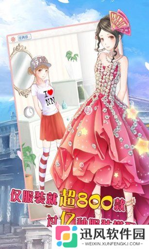 小巫女