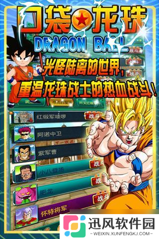 《口袋龙珠》新手攻略 最高效的搬砖攻略