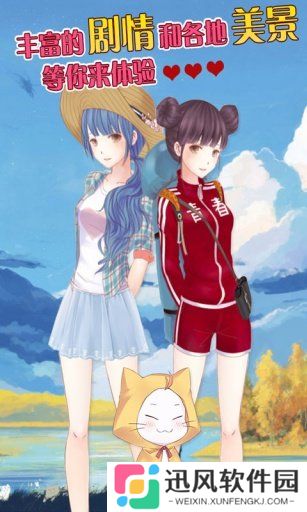 小巫女