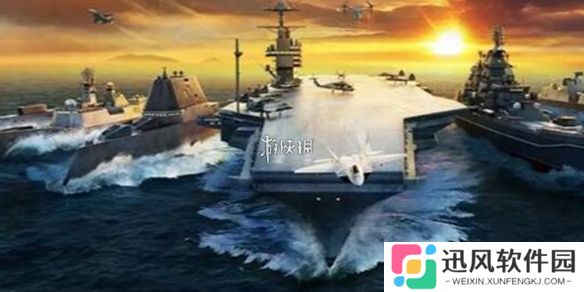 现代战舰国服和国际服的区别-现代战舰国服和国际服区别介绍