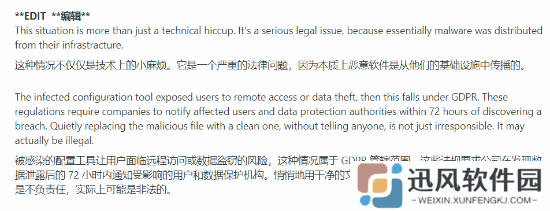 极乐软件园
