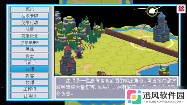 《命运卡牌：双城之战》7月16日发售 回合策略登陆Steam