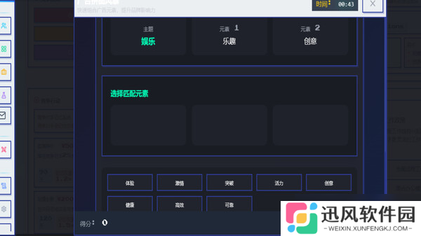 模拟创业新作《模拟经营我的公司》7月18日在Steam开启