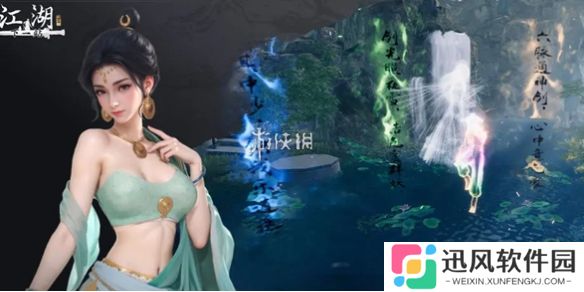 下一站江湖2降龙十八掌怎么学-下一站江湖2降龙十八掌全套获取方法