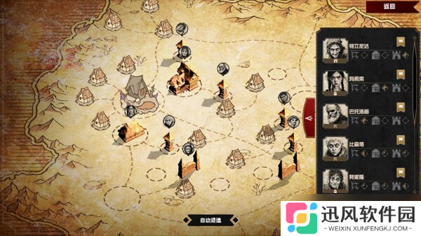 《瓦伦蒂娜：最后的女巫》7月17日正式上线 Steam同步更新