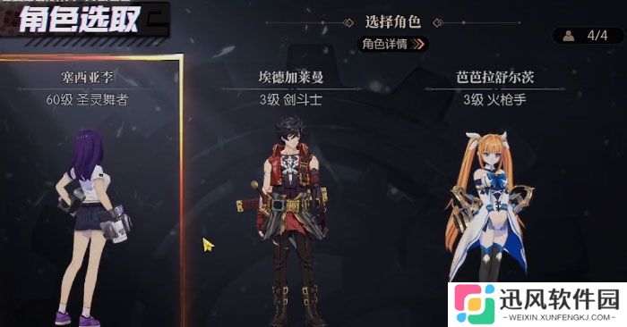战斗法则内购版