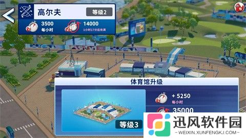 巴黎奥运会2025