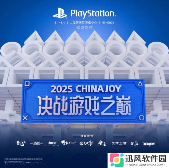 《影之刃零》官宣参展CJ！试玩抽选结束 你中了吗？